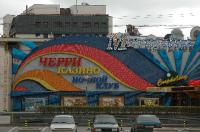 200704-Moskau-043-IrrwegZumKreml 