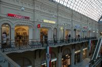 200704-Moskau-096-Gum 